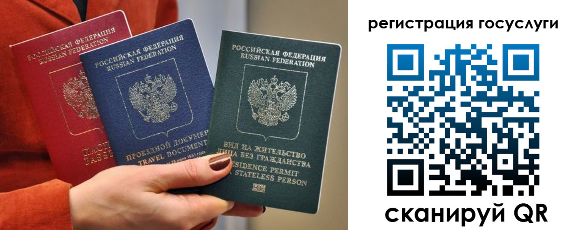 временная регистрация недорого в Коле