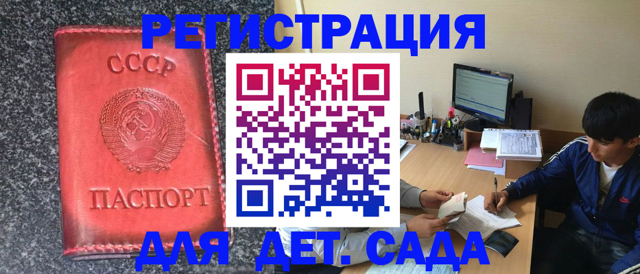 форма 3 в Коле